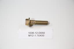 WHEEL FASTENER KIT